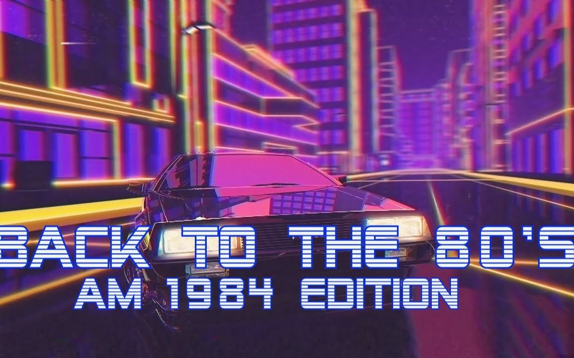 [图][赛博朋克] 回到80年代~鬼才AM 1984歌单 'Back To The 80's' AM 1984 Edition