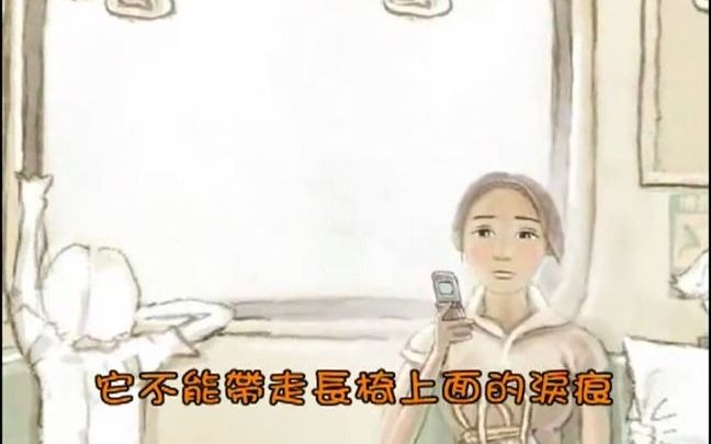 [图]刘若英 - 长椅 KTV版 高清MV