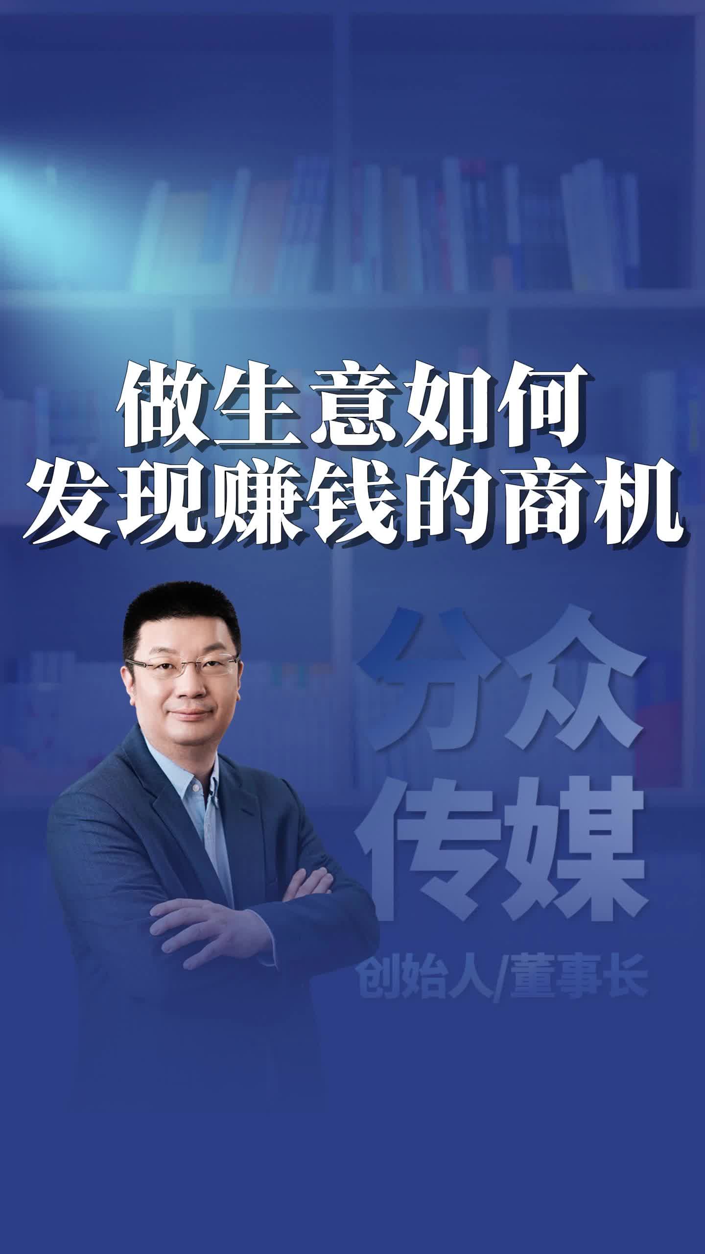 创业商机的特点(创业商机来源于以下哪种情境变化?)