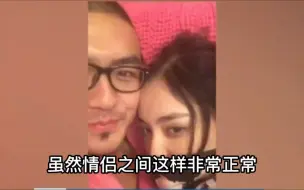 下载视频: 大尺度视屏被下头男曝出，为何遭受网暴的却是受害者娜扎？