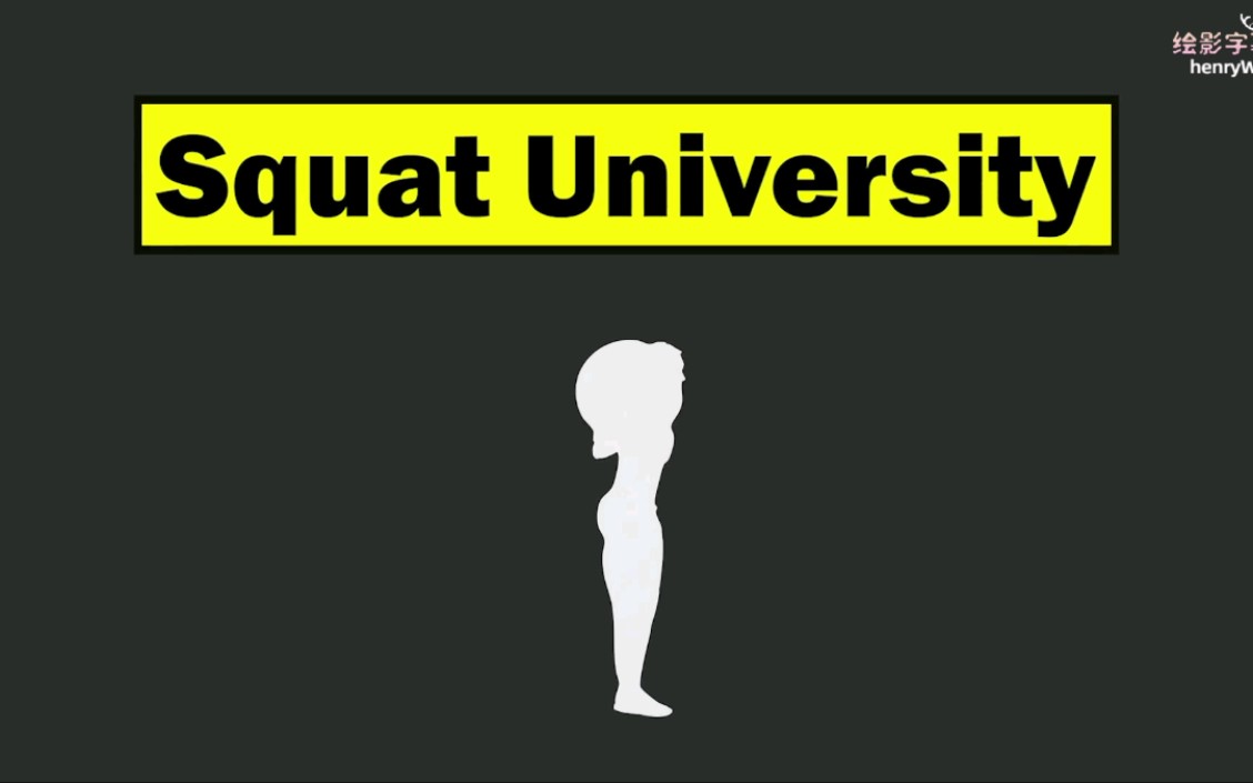 背痛 举重(椎间盘突出和膨出的恢复)back pain   lifting (herniated