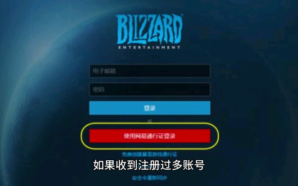 blued注销多次后无法注册