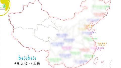 搜索 哔哩哔哩 つロ干杯 Bilibili