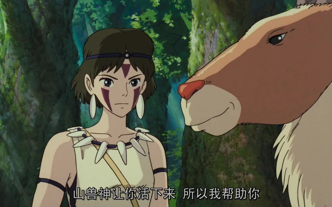 [图]Mononoke Hime