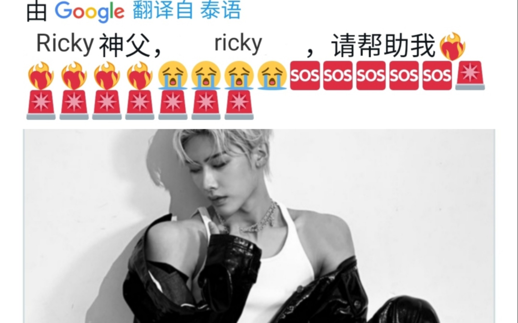 【Ricky/沈泉锐|外网评论】性感老锐,在线发福利,老外集体发疯哔哩哔哩bilibili