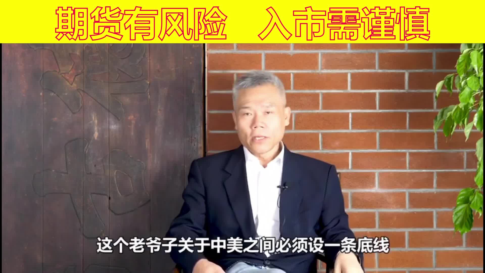 白居易胞弟白行简【天地阴阳大乐赋】曰:本存利资.本儿都没了你还打个鬼啊!哔哩哔哩bilibili