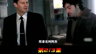 富豪在家离奇遇害，发现时已尸体已高度腐烂，浑身爬满苍蝇
