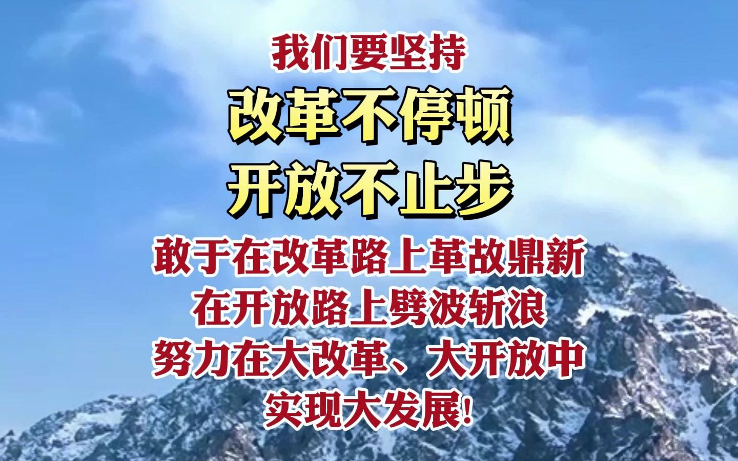 催人奋进!中国共产党甘肃省第十四次代表大会报告金句哔哩哔哩bilibili