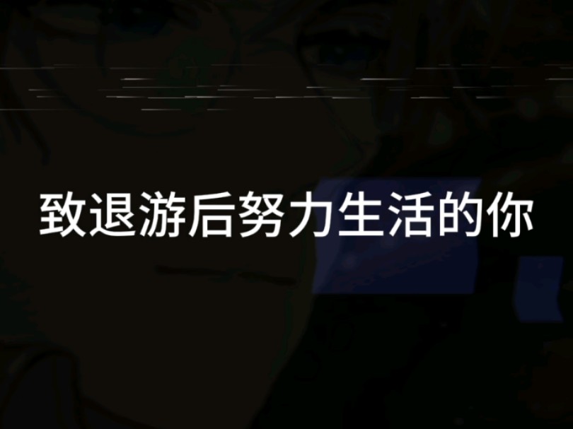 【司岚】不管你选择离开还是留下,都请你一定要幸福哔哩哔哩bilibili