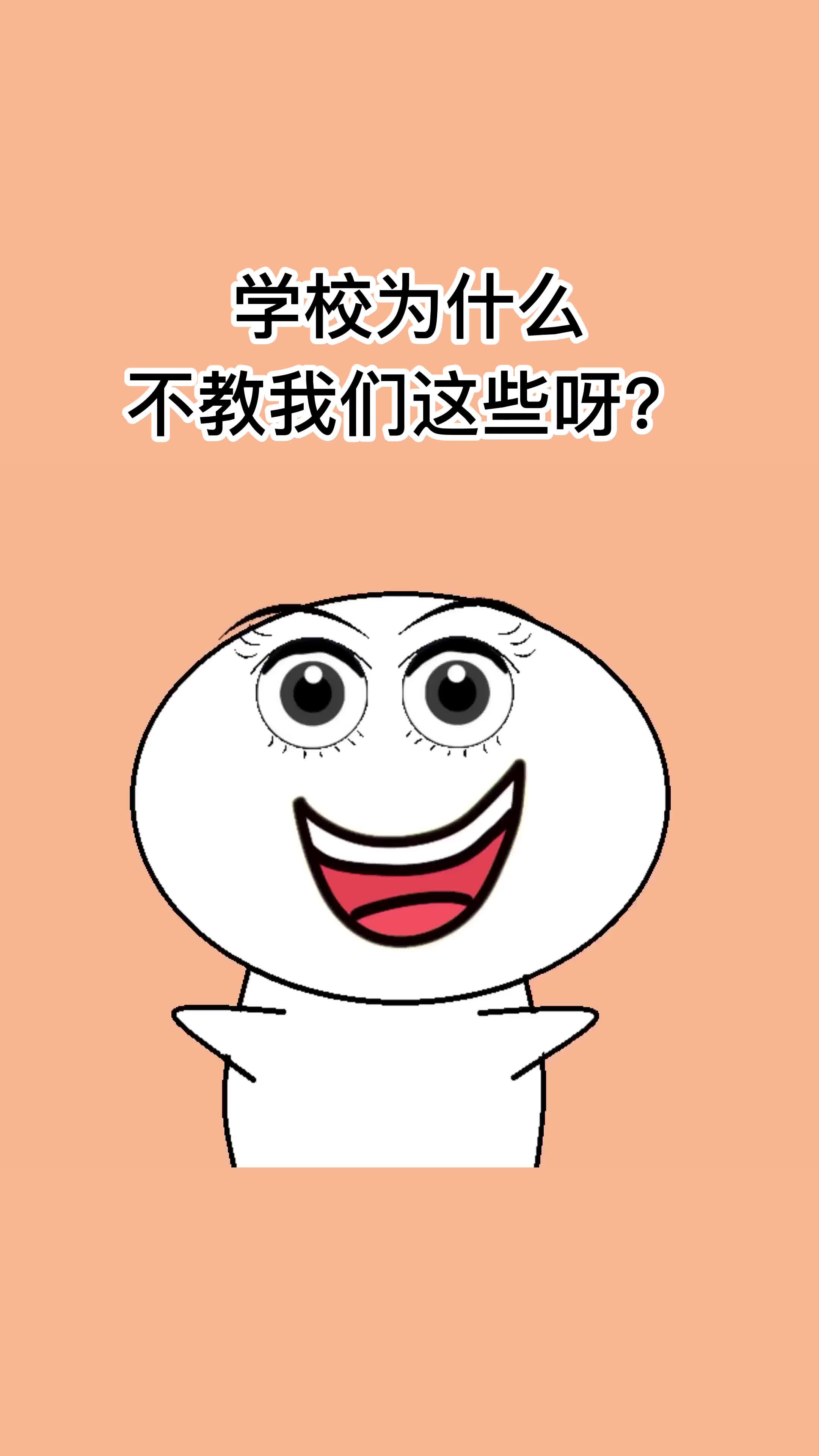 大学生必须要知道的知识#大学生 #知识 #五险一金 #生育险哔哩哔哩bilibili