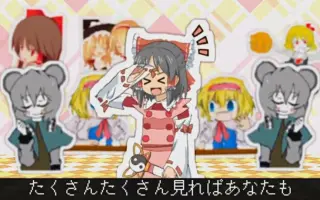 味楽る ミミカ 搜索结果 哔哩哔哩 Bilibili