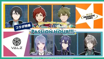 Download Video: 【SideM】VΔLZがゲスト出演！『315プロダクションプレゼンツ 315パッションアワー!!! コラボ特番』 【アイドルマスター】