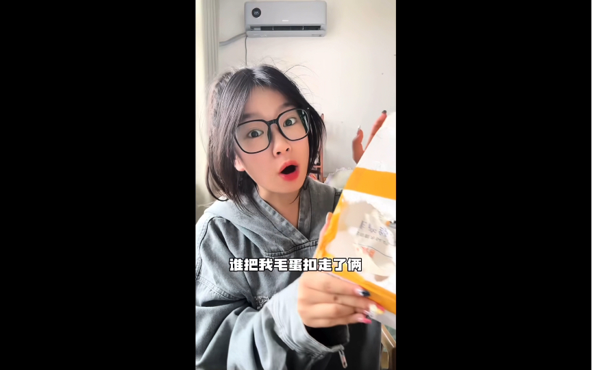 坏了就都偷走吧 你抠个缝熏着别人干啥05#今日迷惑行为 #古怪小琦