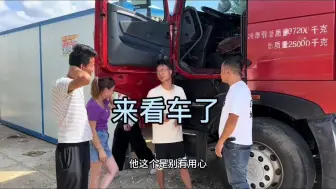 Скачать видео: 看了两天车可能麻子哥对绿色产生了排斥，非得给我哥推荐大红你们觉得呢？