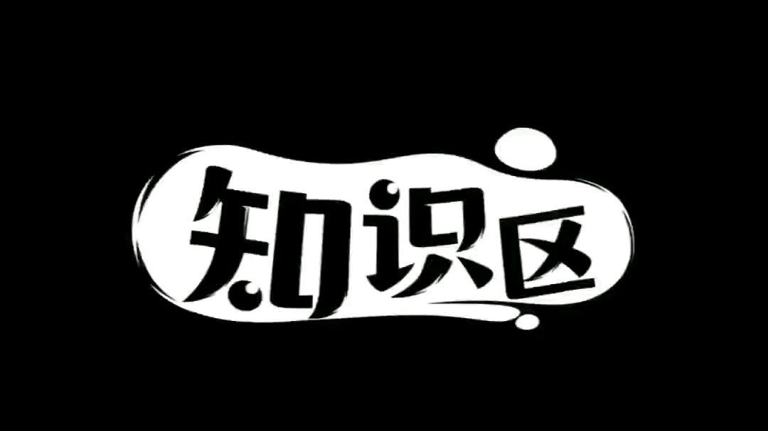 2020年12月四六级作文模板哔哩哔哩bilibili