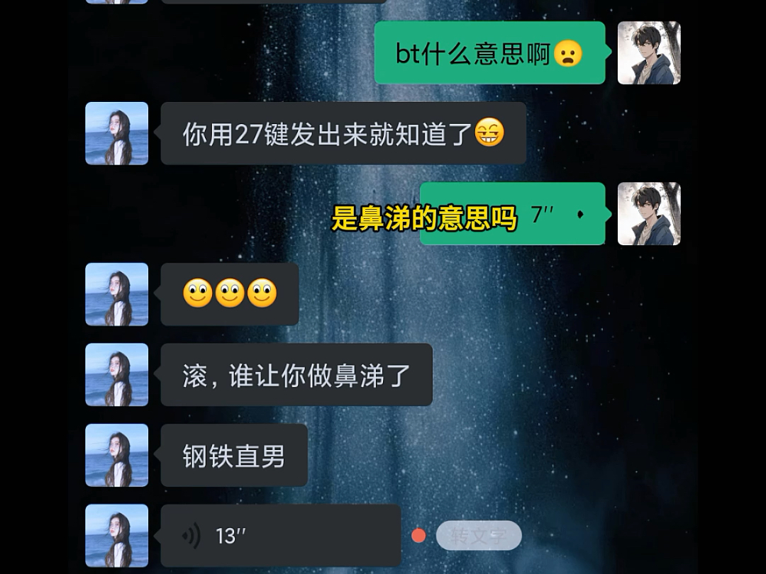 什么意思哔哩哔哩bilibili