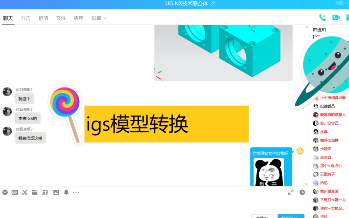 igs模型转换ug很多片体的问题哔哩哔哩bilibili