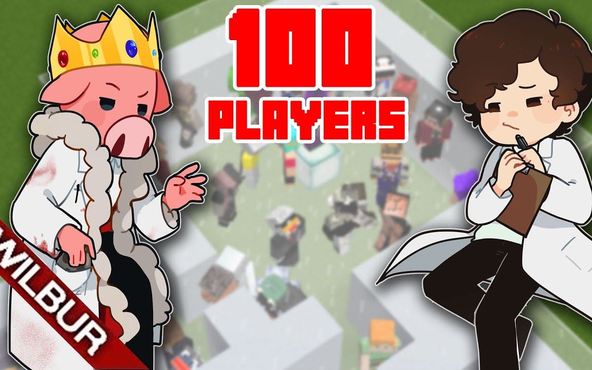 【wilbur/完整录播】i made a 100 player laboratory in minecraft