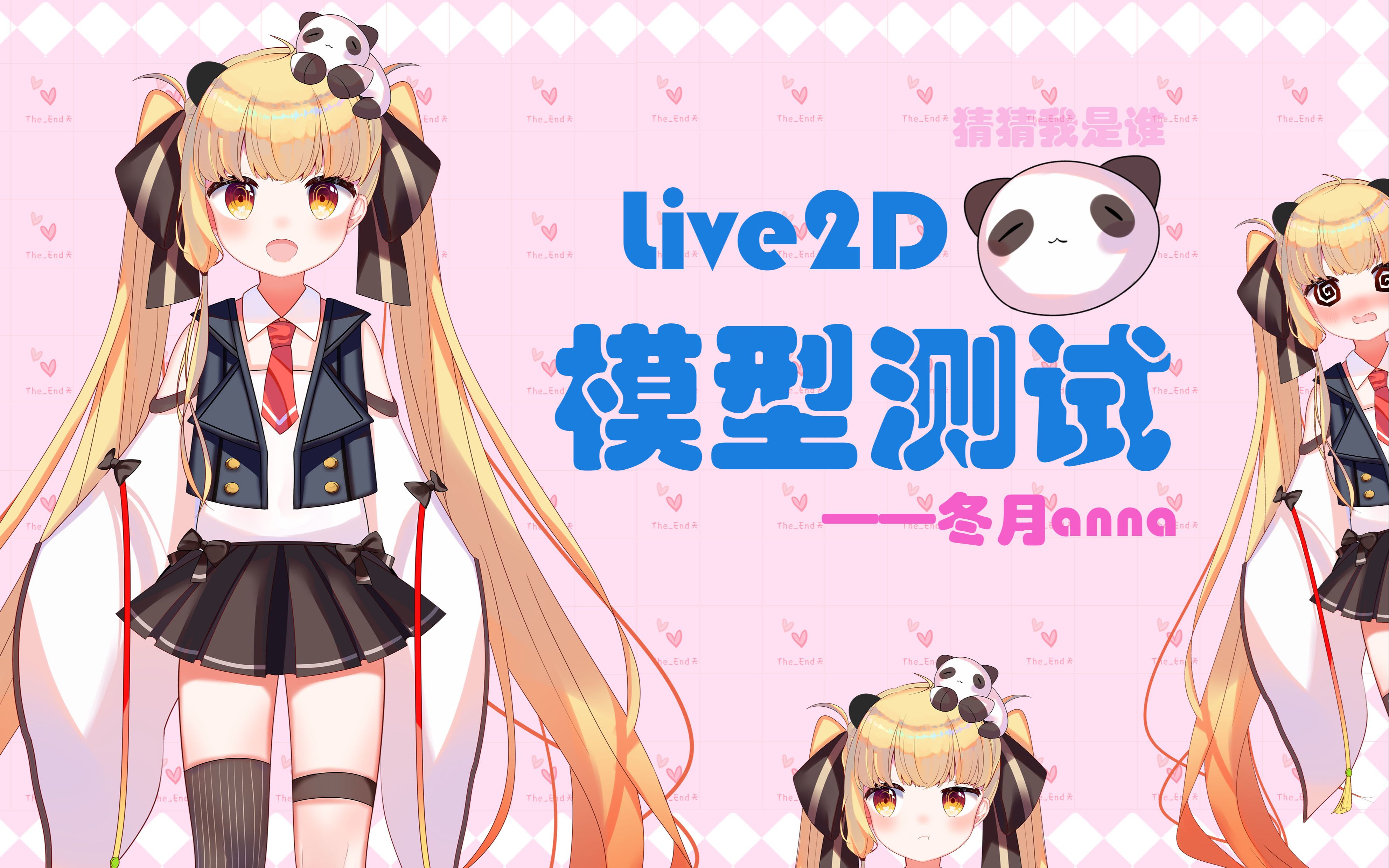 模型展示虚拟主播冬月anna的live2d模型展示是update后的模型