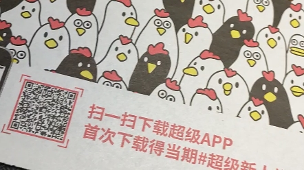 [图]所以说这到底算不算kfc的政治正确啊（思考