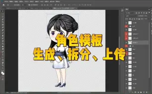 Download Video: 咿呦动画教程合集2