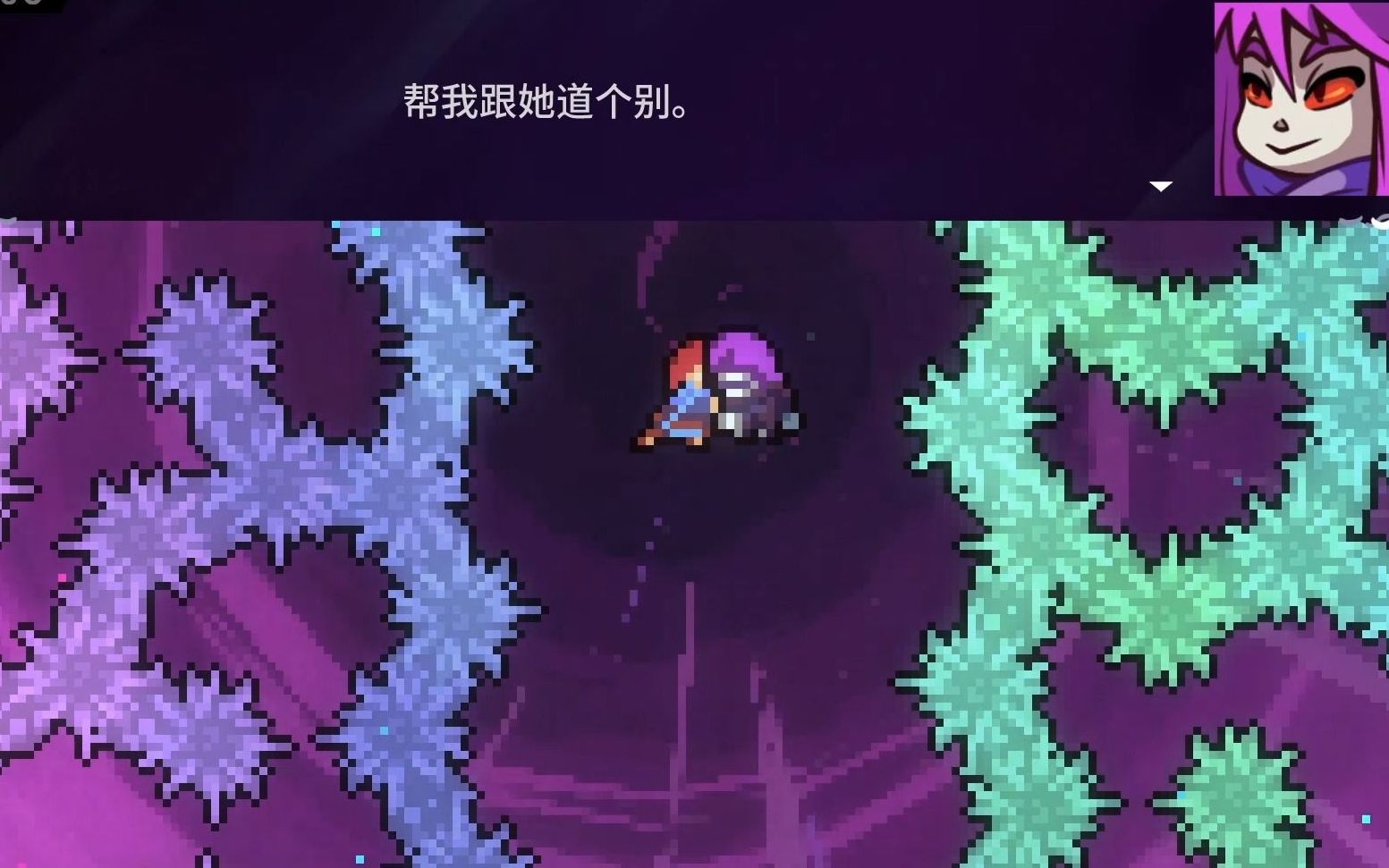 【蔚蓝celeste】【bgm】第九章最终面音乐Farewell扒谱哔哩哔哩bilibili