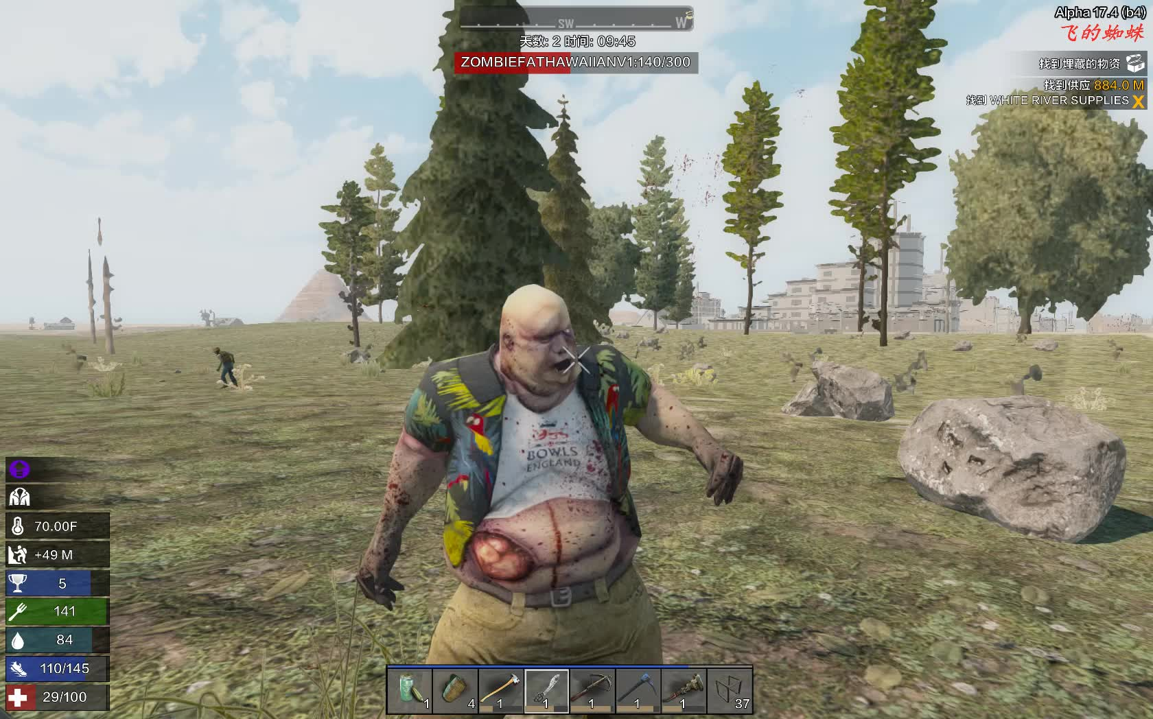 老挺七日杀a17蜘蛛mod34集