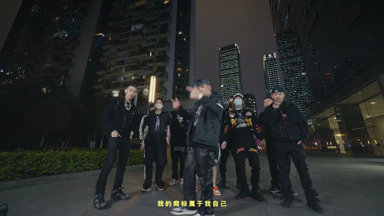 [图]CDC成都集团2020Cypher！！