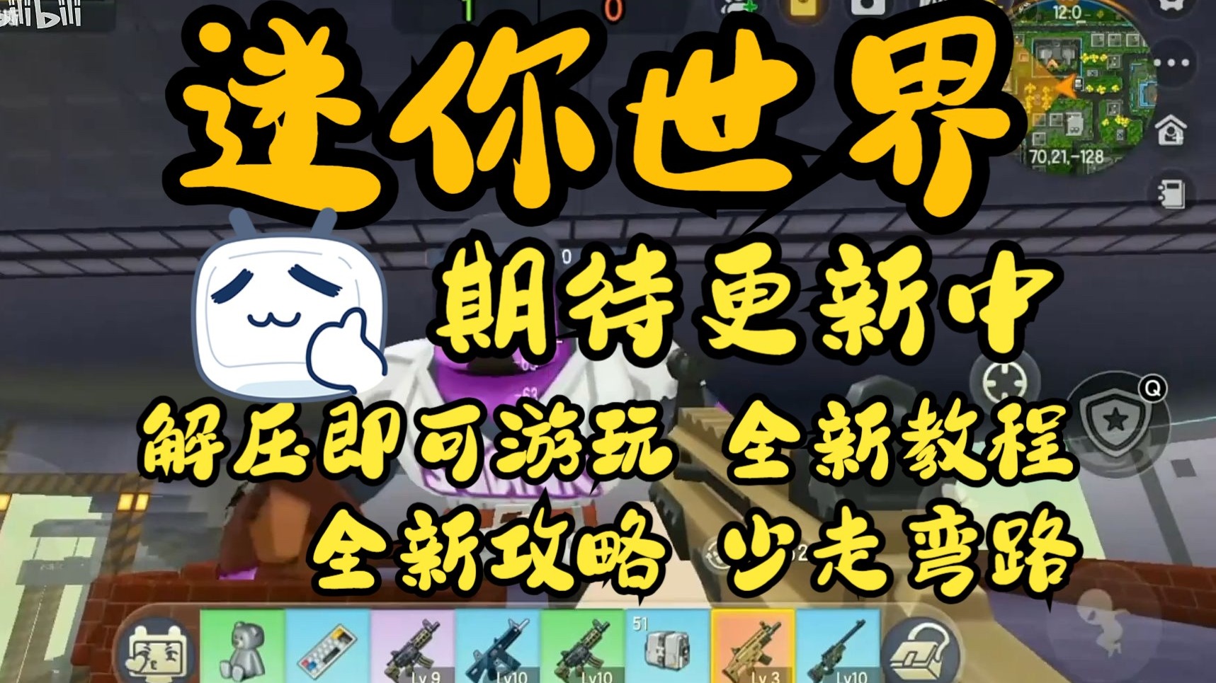 格斗足球全部人物解锁（格斗足球全人物解锁存档） 格斗足球全部人物解锁（格斗足球全人物解锁存档）《格斗足球全人物版》 足球资讯
