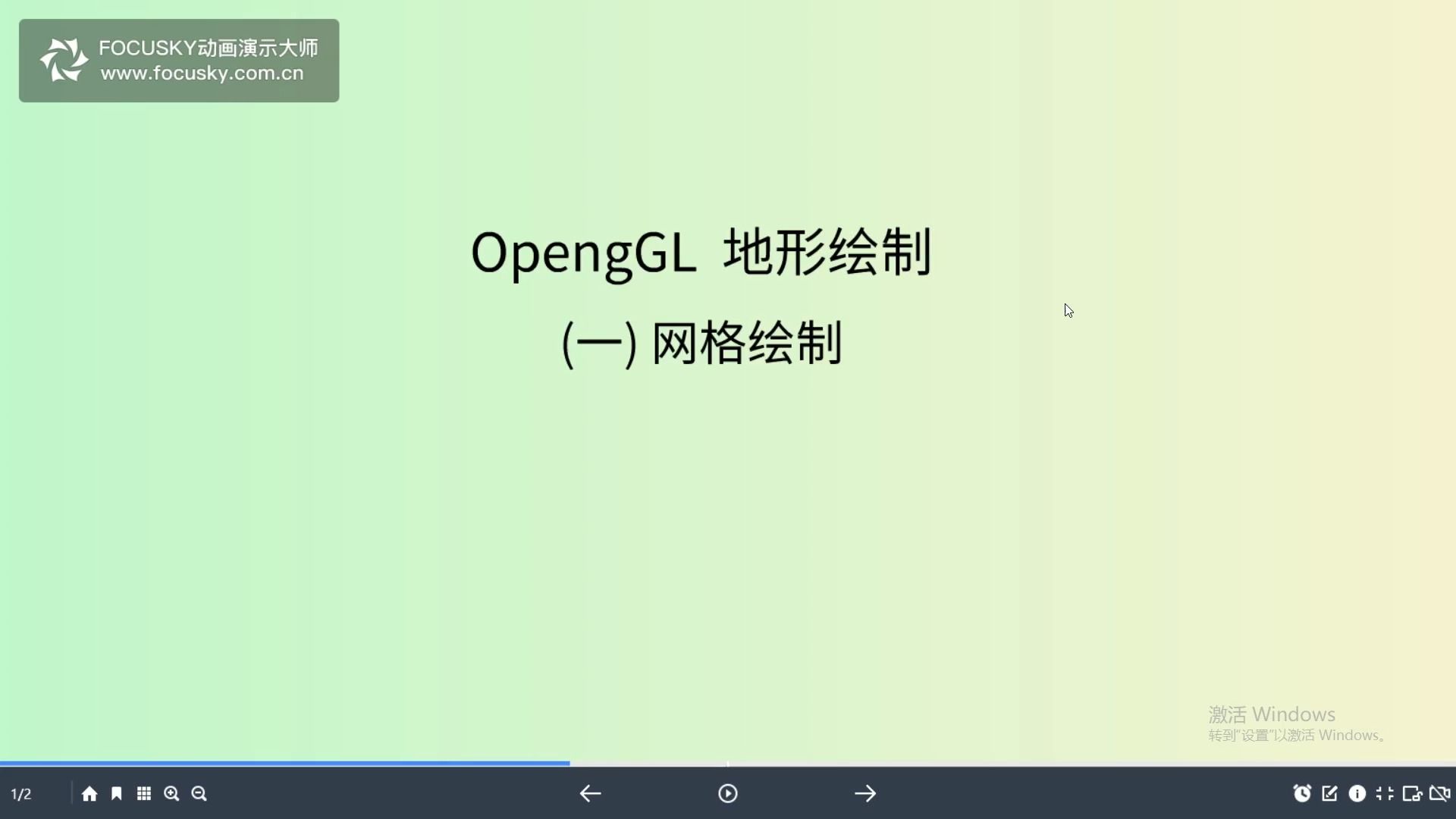 OpenGL 地形系统(一) 基础网格绘制哔哩哔哩bilibili