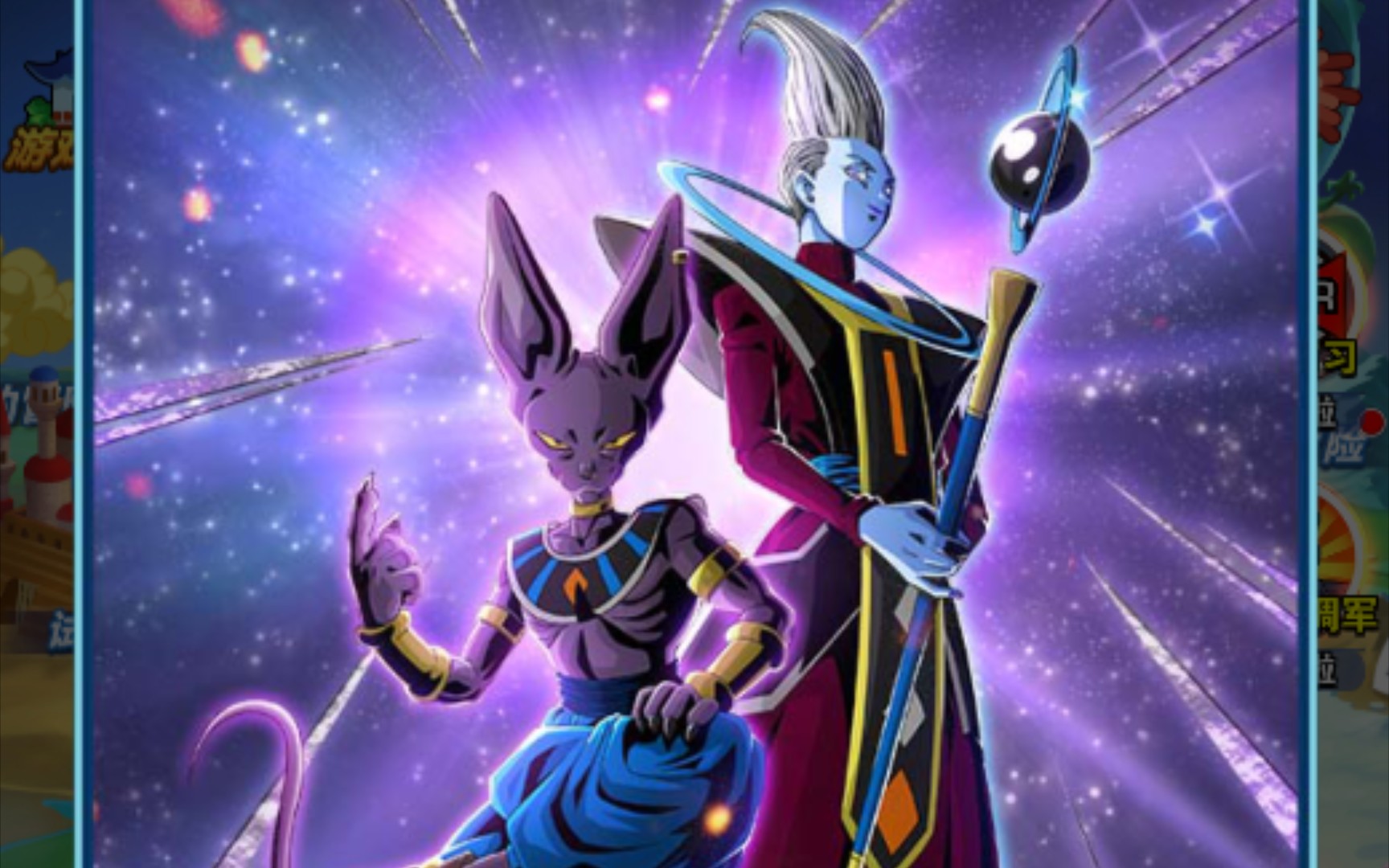 活动作品龙珠激斗超合击限时双斯轻松拿下