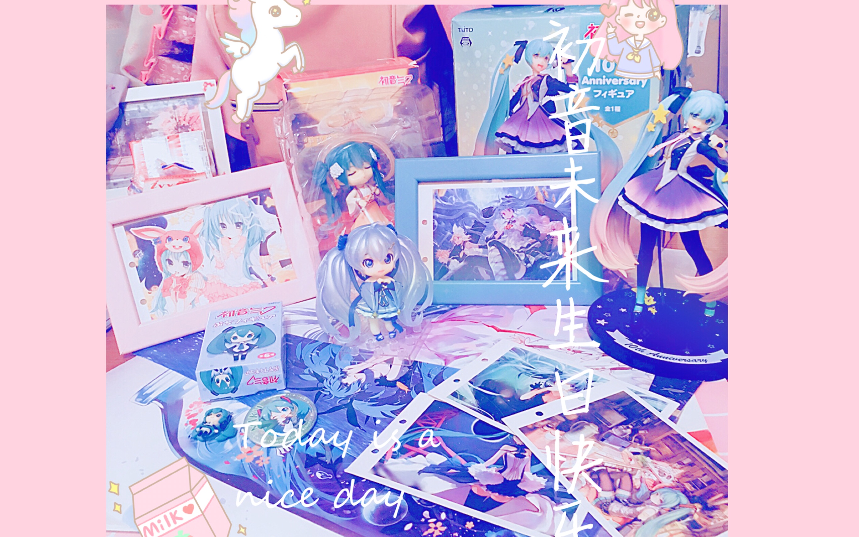初音11周年_哔哩哔哩 (゜-゜)つロ 干杯~-bilibili