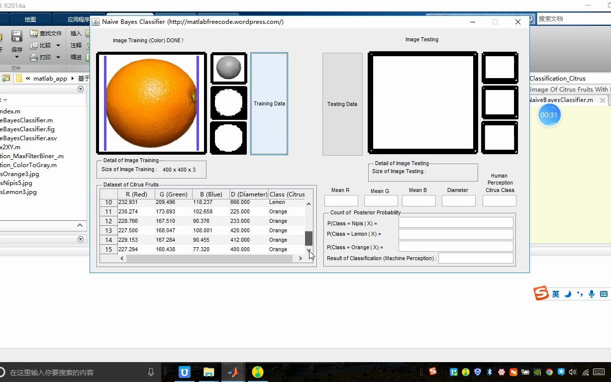 MATLAB基于贝叶斯的水果分类水果识别系统64哔哩哔哩bilibili