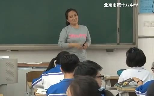 [图]《能量的转化和守恒》优质课公开课 人教版初中物理九年级上册 教师获奖公开课比赛实录（有PPT课件教案）[刘老师]【市一等奖】