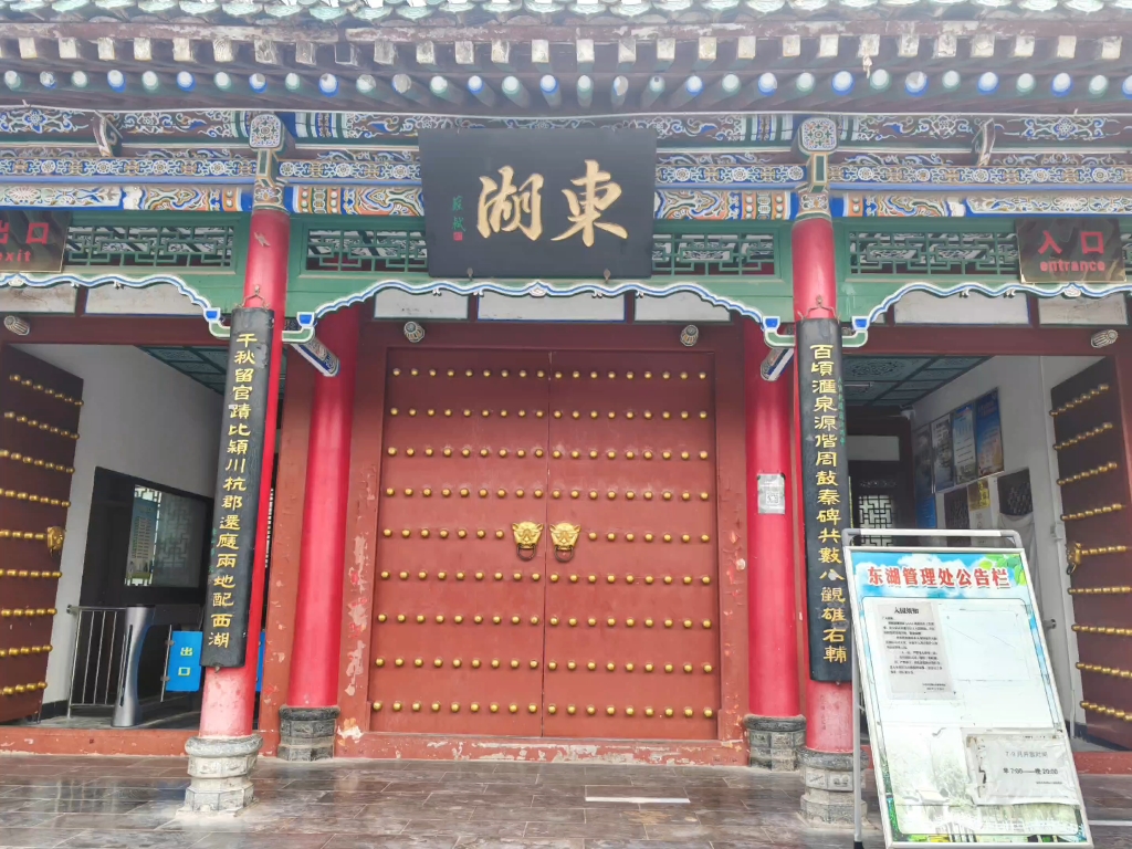 隨拍①】探秘陝西寶雞鳳翔東湖景區——蘇東坡印跡,喜雨亭,凌虛臺!