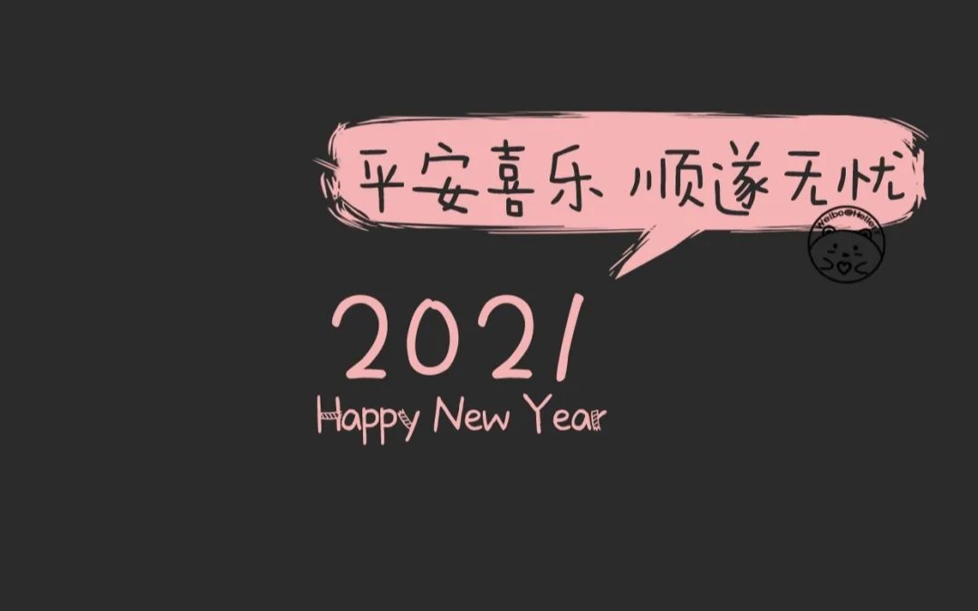 打着玩