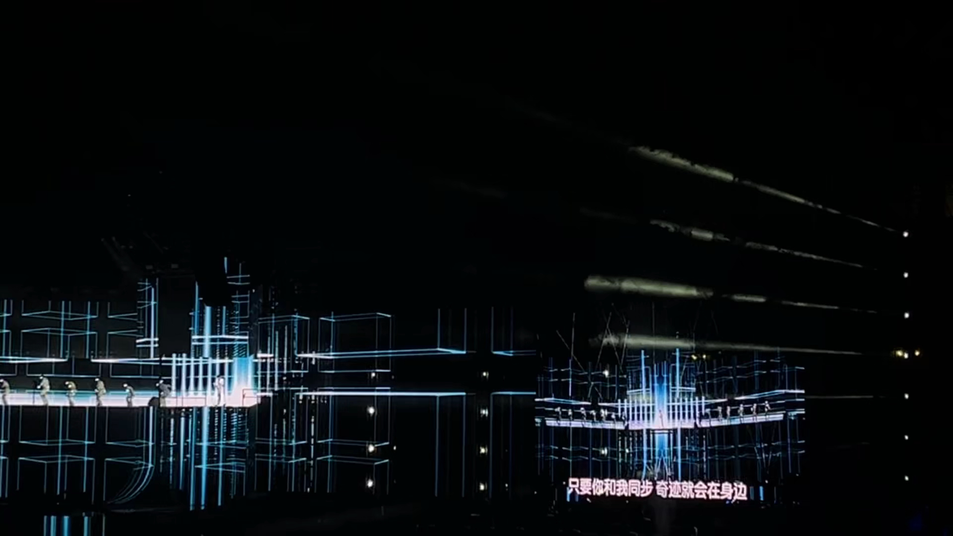 舞台灯光酷炫的wonderland