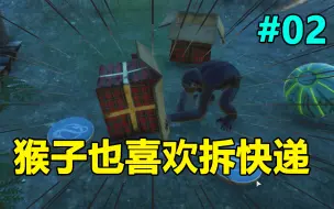 Descargar video: 《一家三口和一个单身汉》的故事！#02