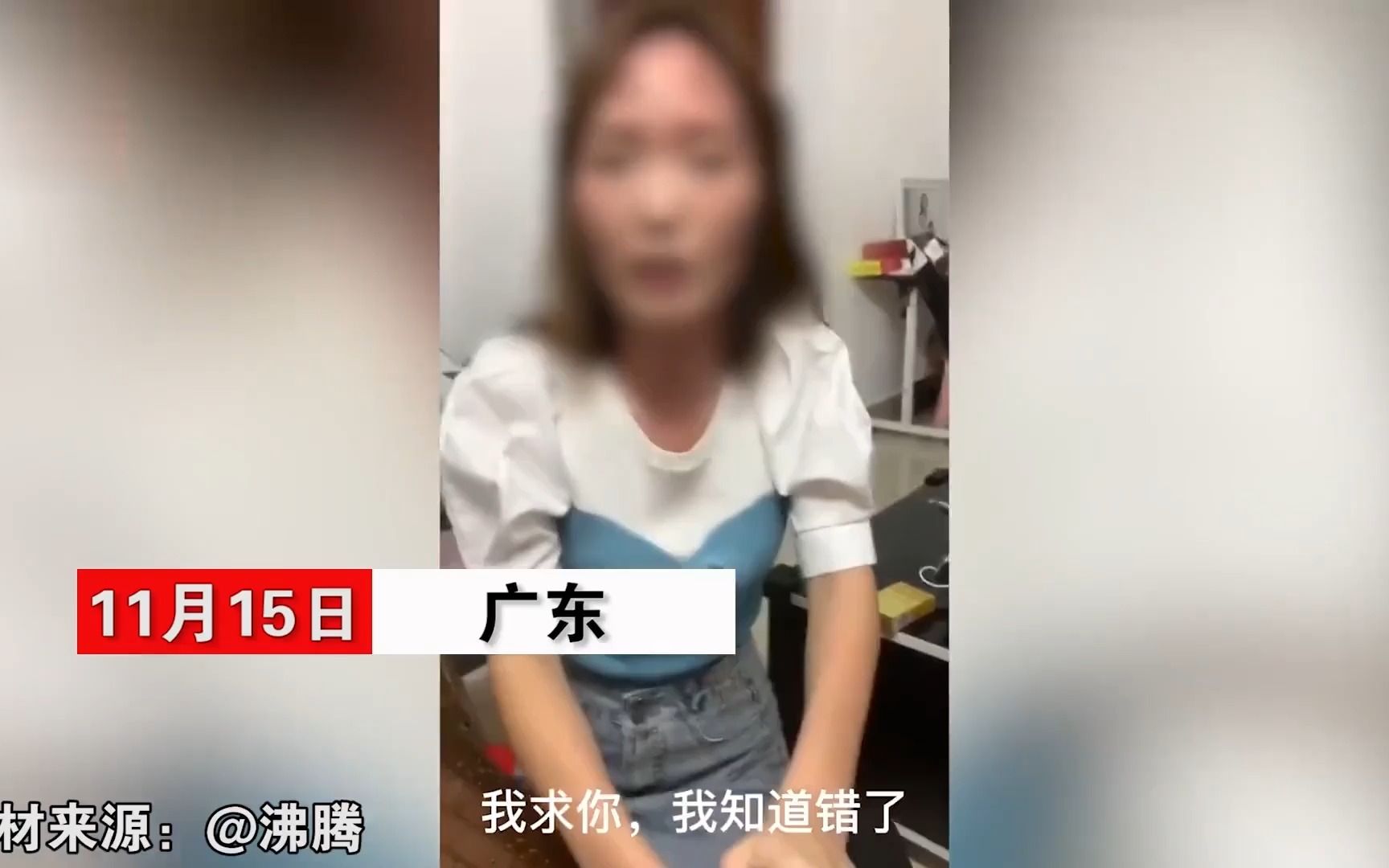 [图]丈夫突然回家发现妻子有外遇，妻子跪地求原谅：求你放过我