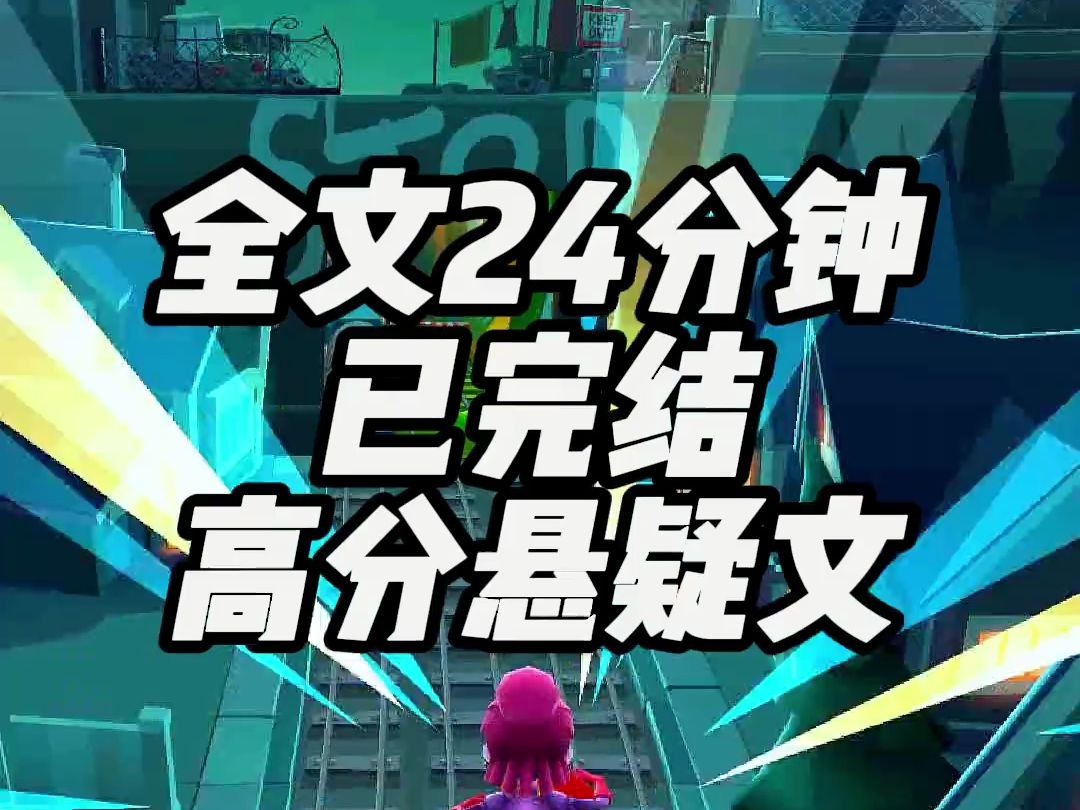 【完结文】姐姐被男友骚死了,我抱着一坨黑炭走在大街,浓稠的液体从黑块缝隙中流出!哔哩哔哩bilibili