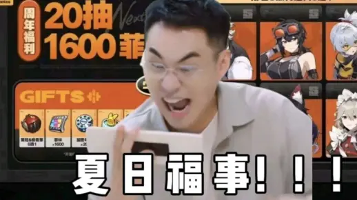 松伦哥评价绝区零2.0前瞻福利