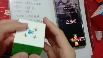 Télécharger la video: 三把sub10+一把转角+一把拉稀=???