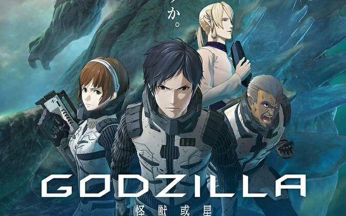 哥斯拉:怪兽星球的全部相关视频_bilibili