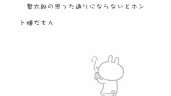 エレ片のコント太郎10年06月05日 谷井与小林喝酒的逸闻 哔哩哔哩 Bilibili