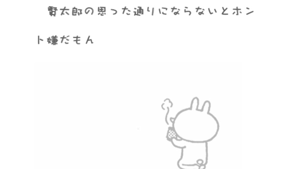 エレ片のコント太郎06年11月03日 片桐仁名言篇 哔哩哔哩 Bilibili
