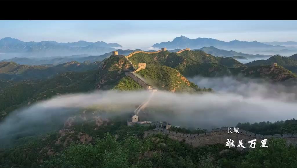 [图]大美中国之云游锦绣河山