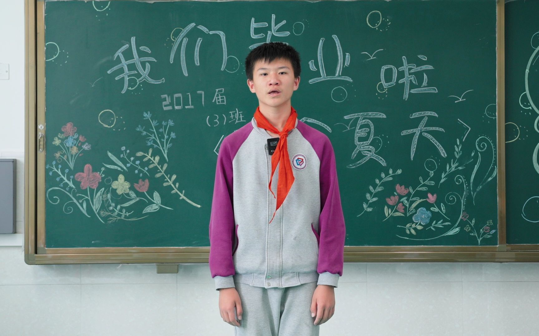 云南师范大学附属俊发城实验小学6.3班徐梓航