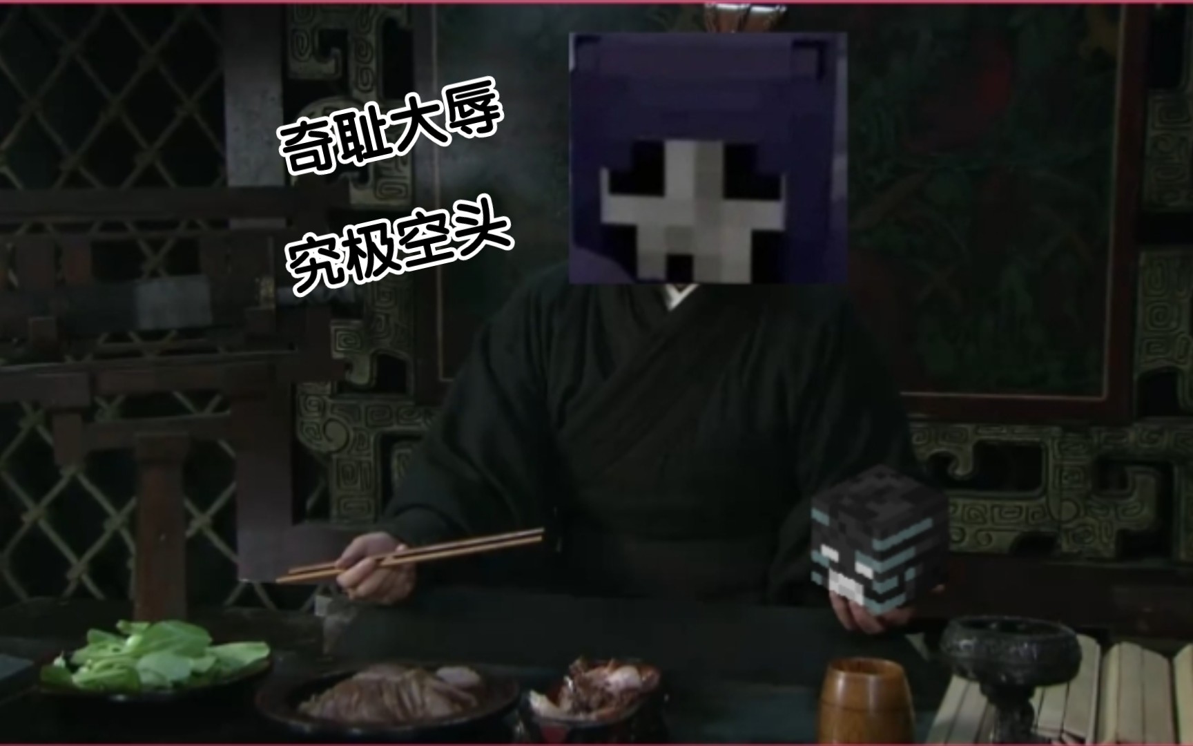 奇耻大辱-easecation 超级战墙[恐惧魔王]