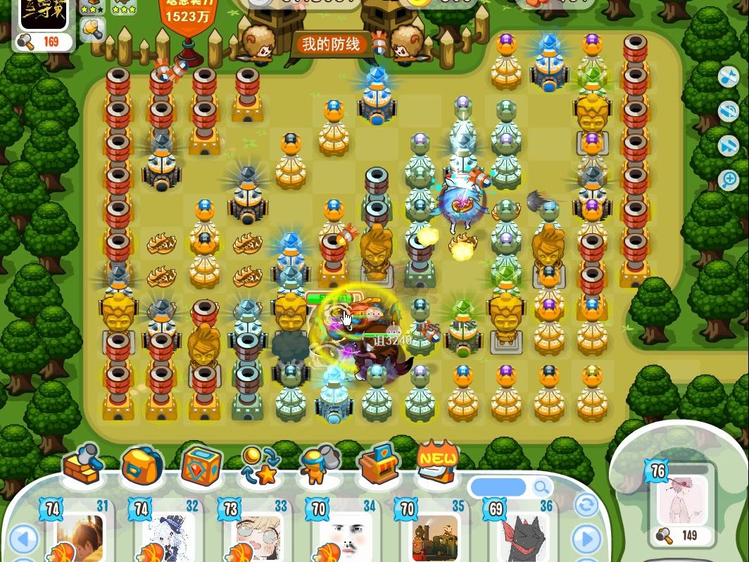 保卫羊村怀旧版之至尊宝防线(四牛郎三织女)轻松猎杀全服最强狼队之