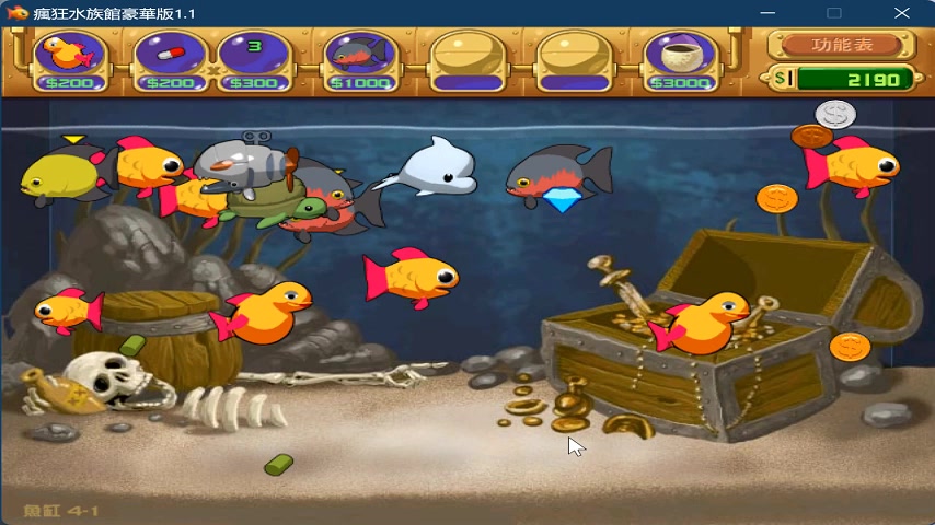 【怪怪水族馆】回顾童年的经典幻想游戏